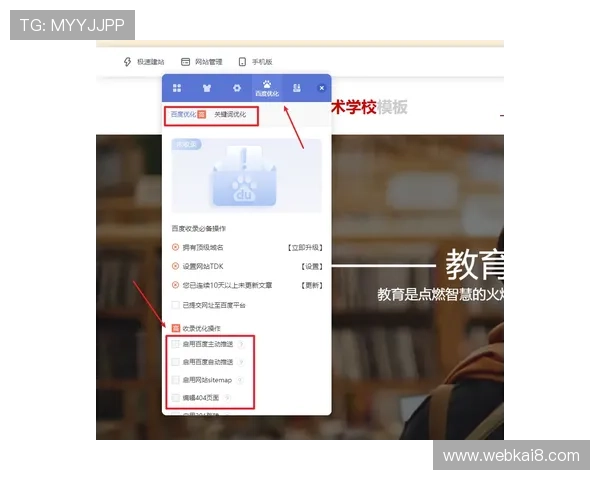 轻松获取凯发登录下载网址，享受畅快无阻的游戏体验