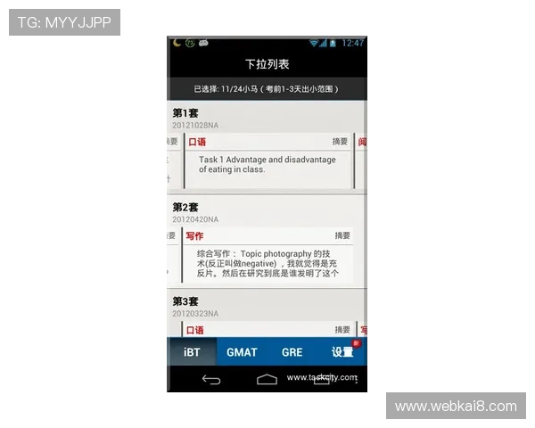 凯发旗舰厅地址下载安装常见问题及解决方案，助你无忧开启游戏之旅
